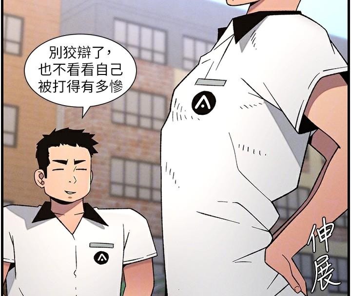 86P - 兄妹的秘密授课