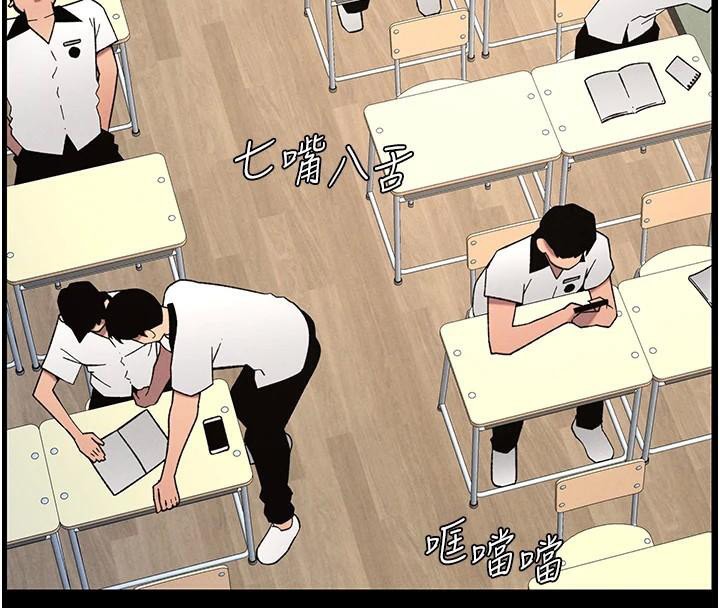 90P - 兄妹的秘密授课