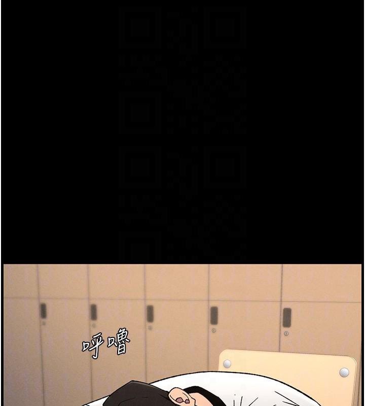 91P - 兄妹的秘密授课