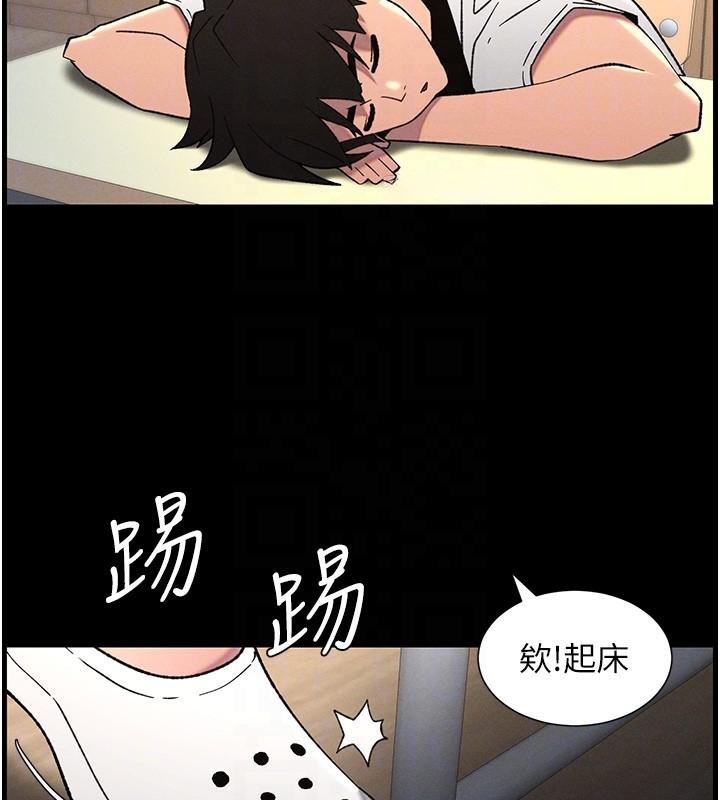 92P - 兄妹的秘密授课