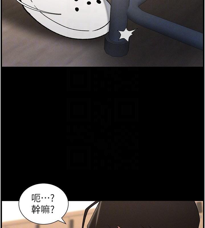 93P - 兄妹的秘密授课