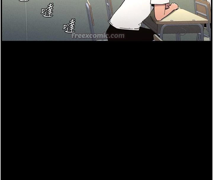 98P - 兄妹的秘密授课