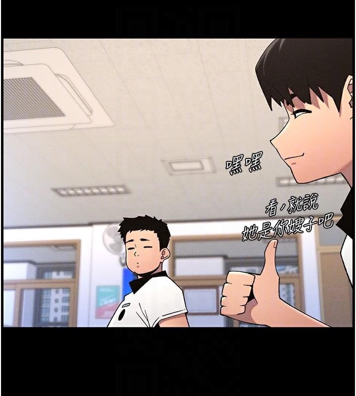 99P - 兄妹的秘密授课