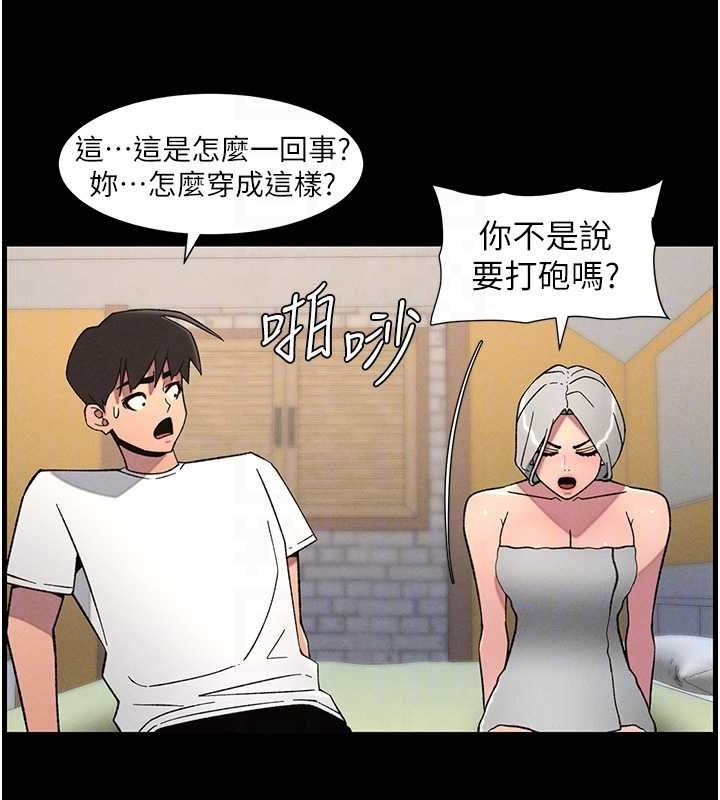 100P - 兄妹的秘密授课