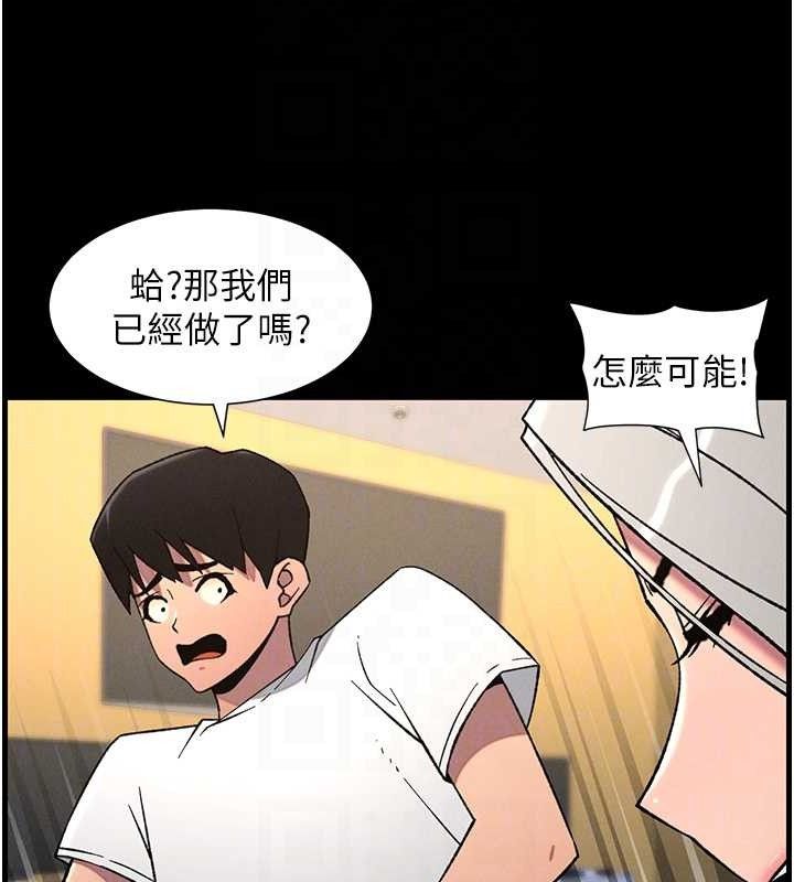 101P - 兄妹的秘密授课