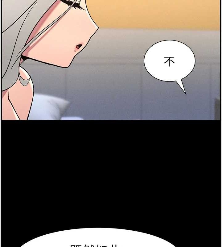 104P - 兄妹的秘密授课