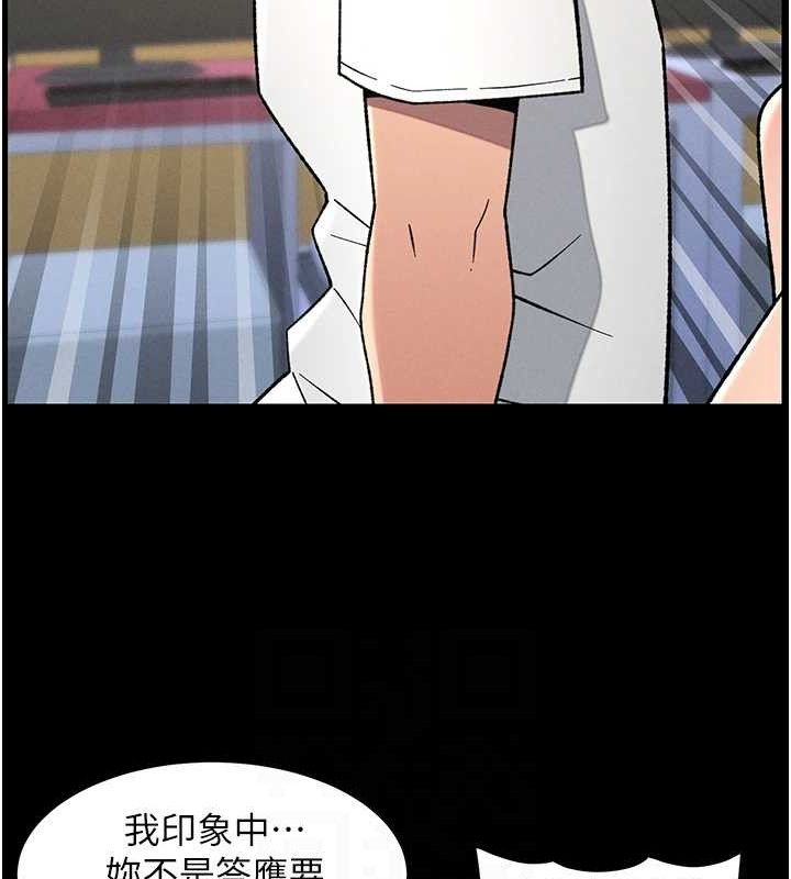 106P - 兄妹的秘密授课