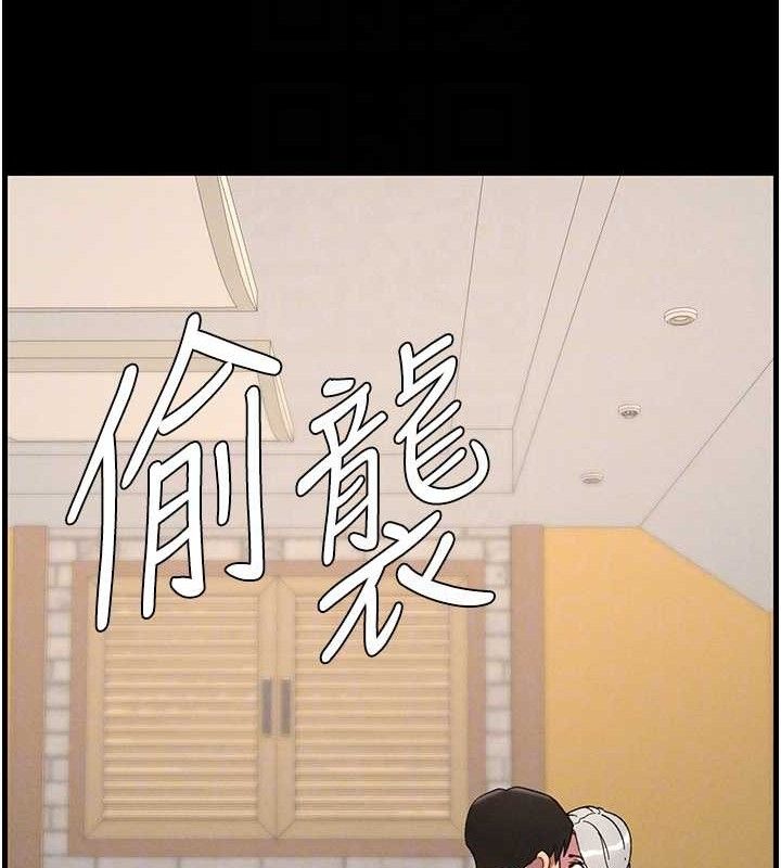 108P - 兄妹的秘密授课