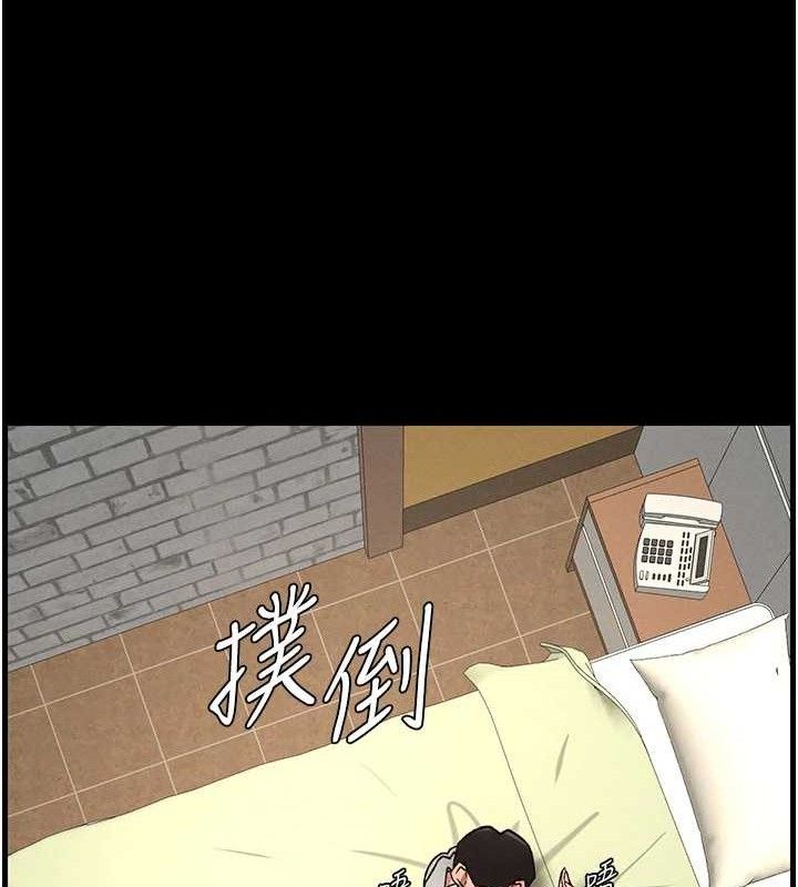 111P - 兄妹的秘密授课