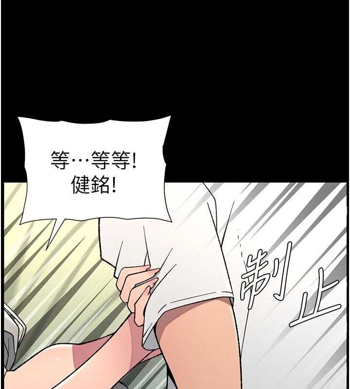 113P - 兄妹的秘密授课