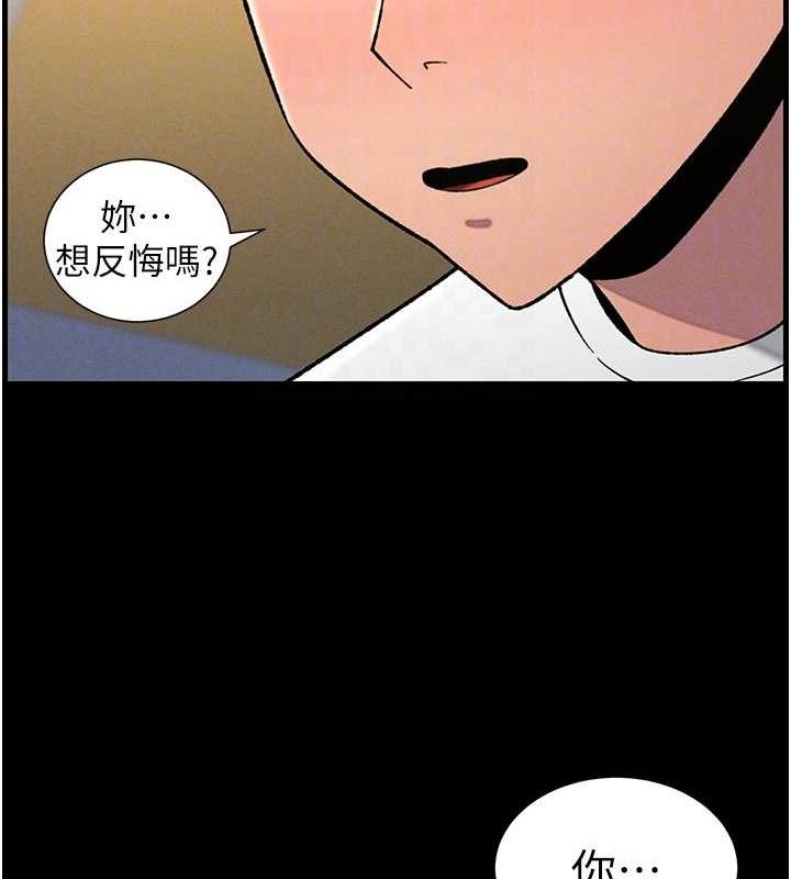 117P - 兄妹的秘密授课