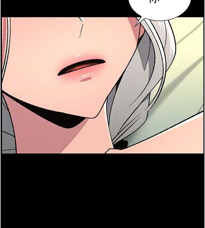 118P - 兄妹的秘密授课