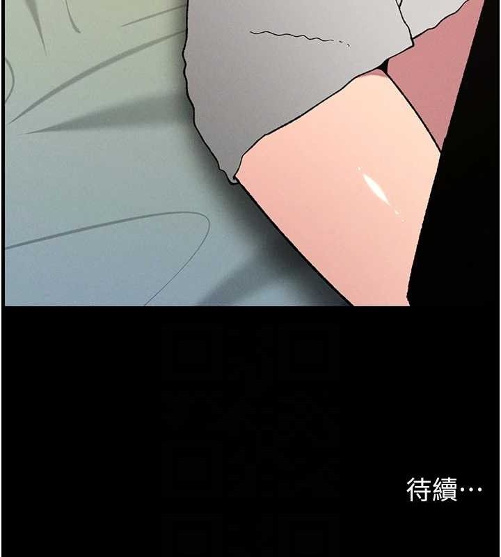 121P - 兄妹的秘密授课