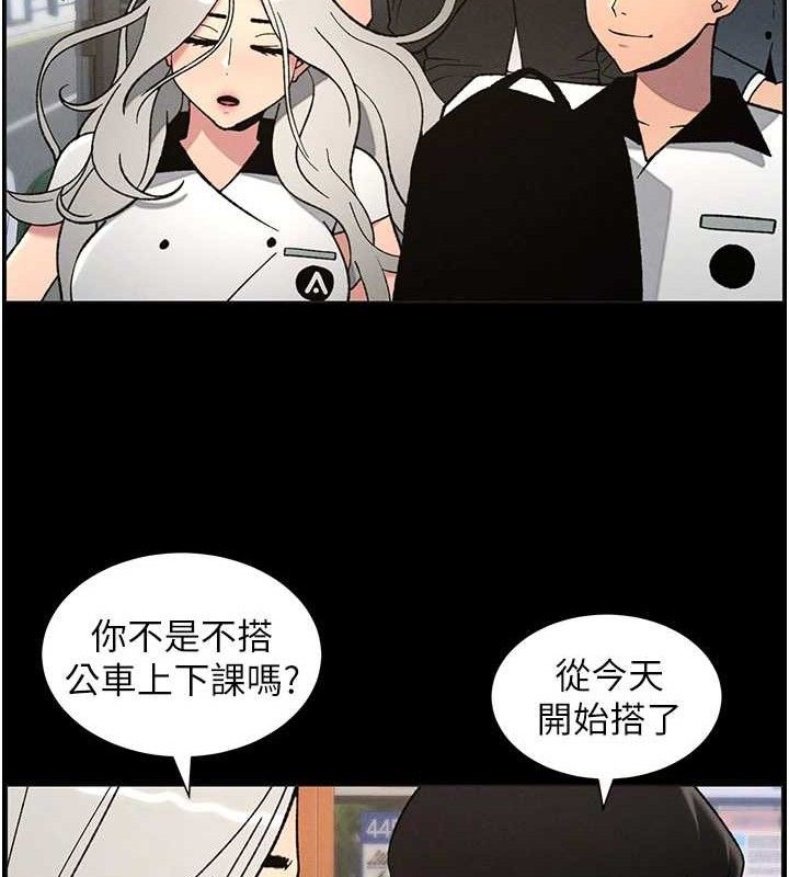 14P - 兄妹的秘密授课