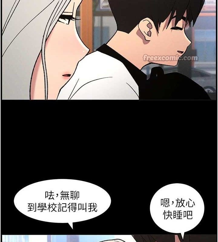 15P - 兄妹的秘密授课