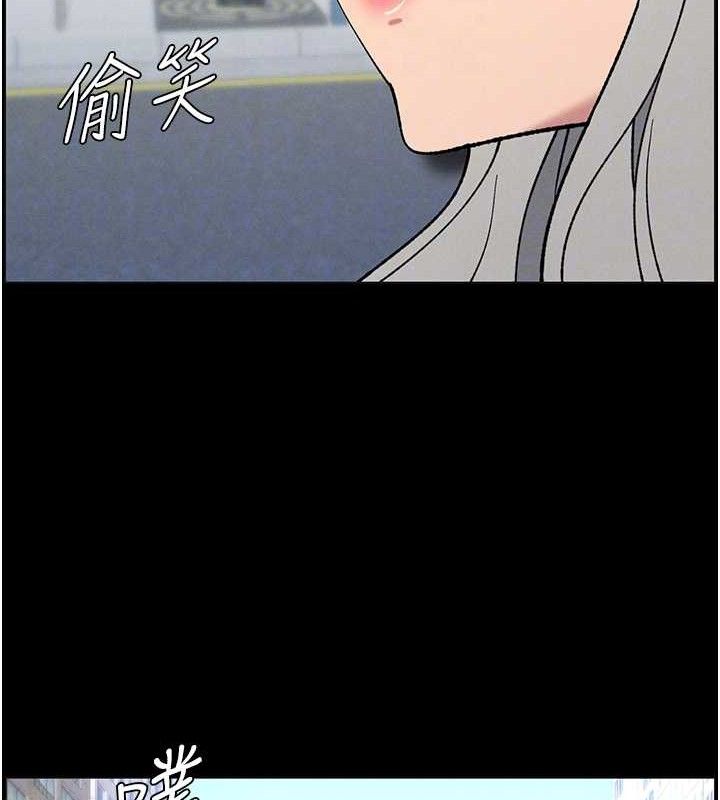 19P - 兄妹的秘密授课