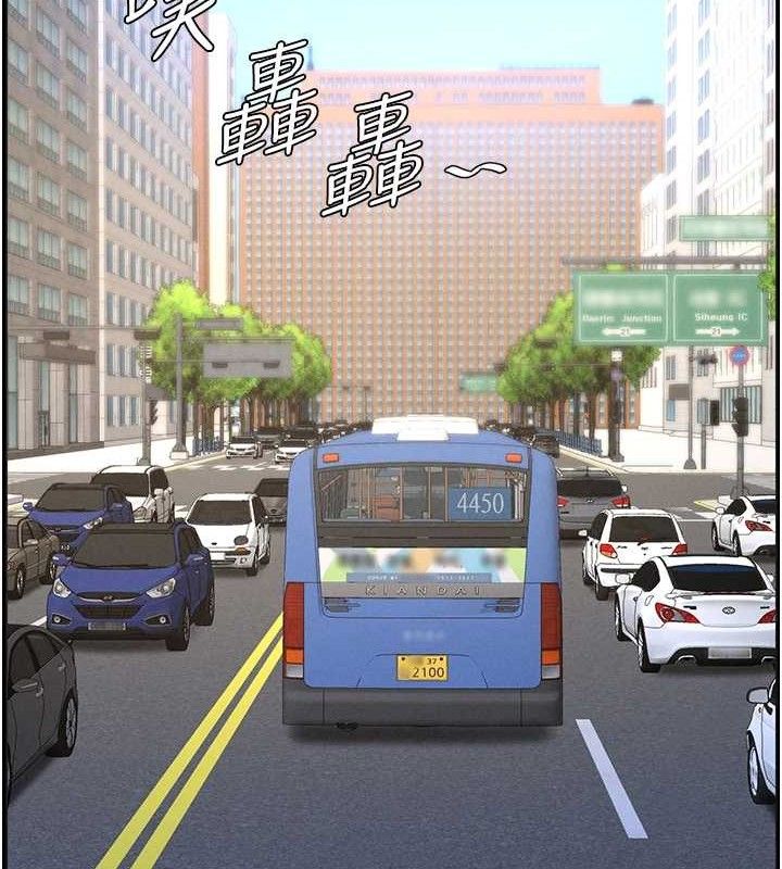 20P - 兄妹的秘密授课