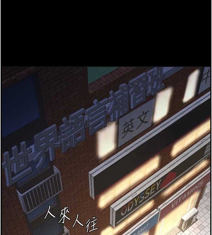 22P - 兄妹的秘密授课