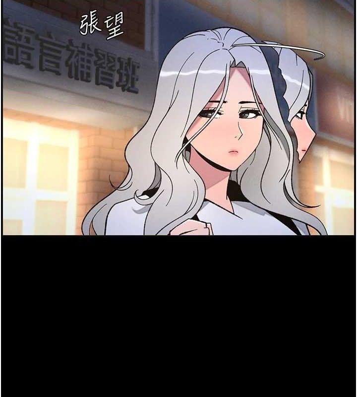 24P - 兄妹的秘密授课