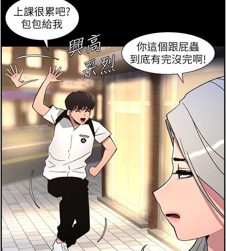 26P - 兄妹的秘密授课