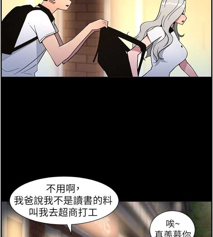 28P - 兄妹的秘密授课