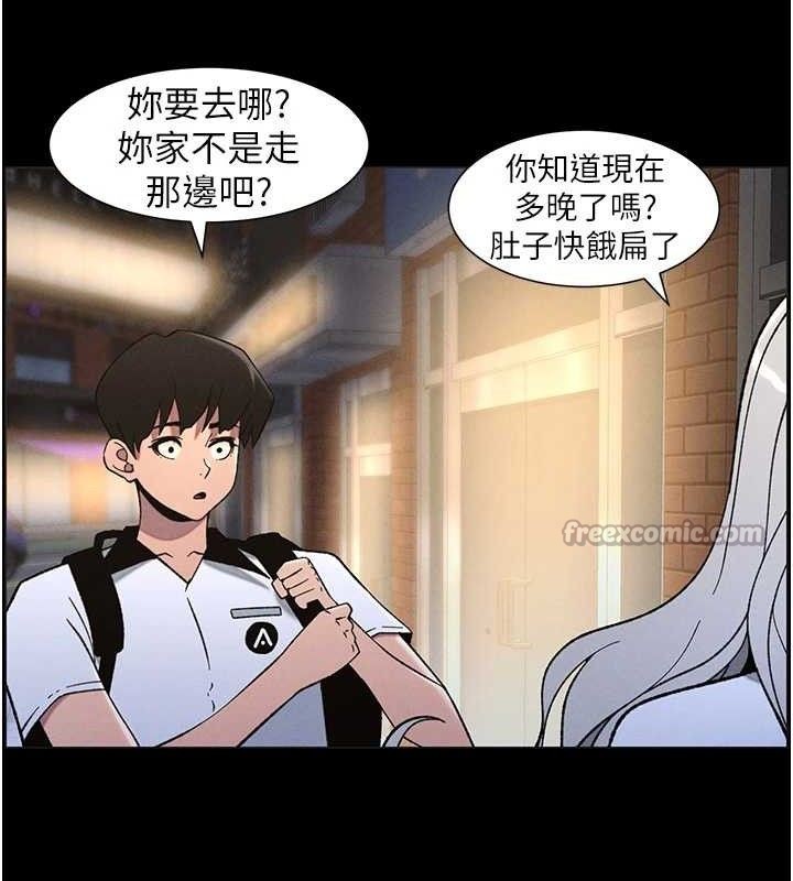 30P - 兄妹的秘密授课