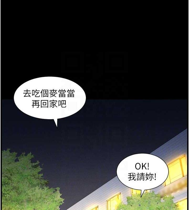 31P - 兄妹的秘密授课