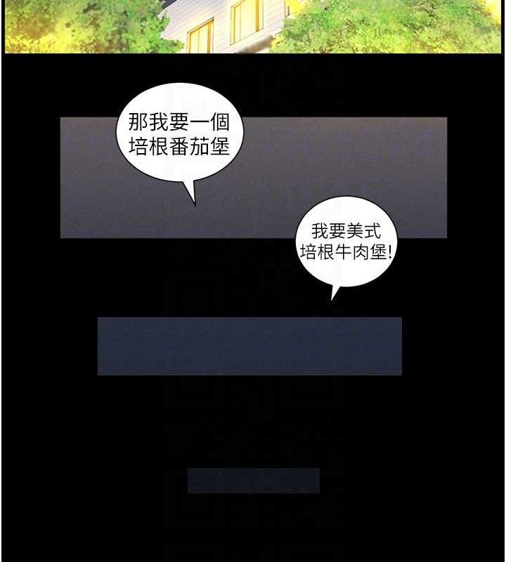 32P - 兄妹的秘密授课