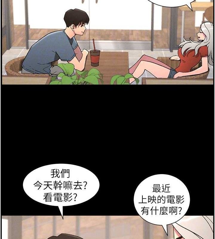 34P - 兄妹的秘密授课