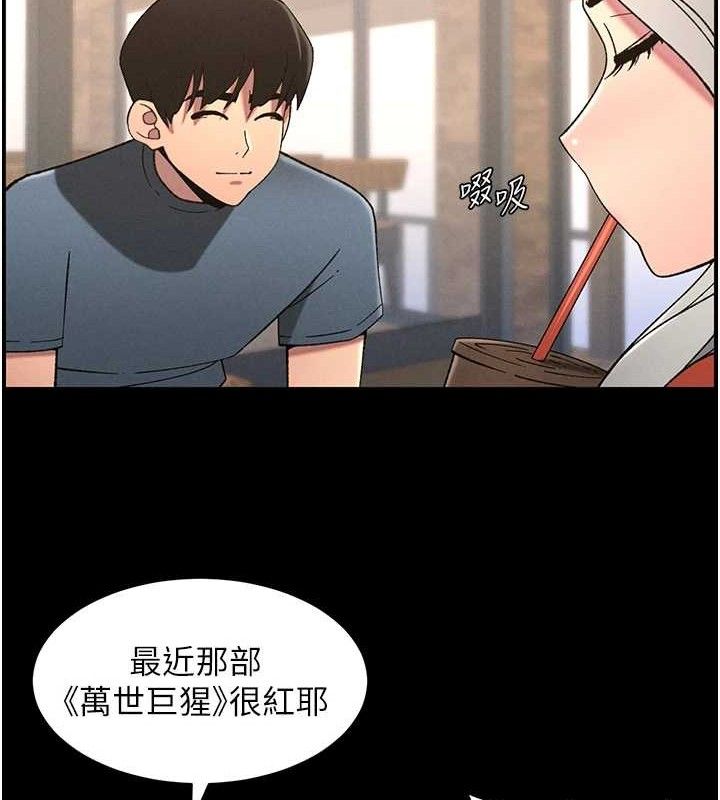 35P - 兄妹的秘密授课