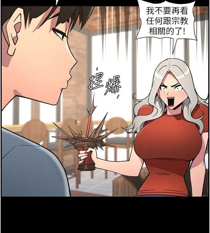 36P - 兄妹的秘密授课