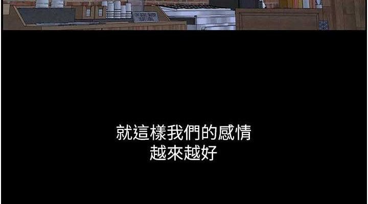 38P - 兄妹的秘密授课