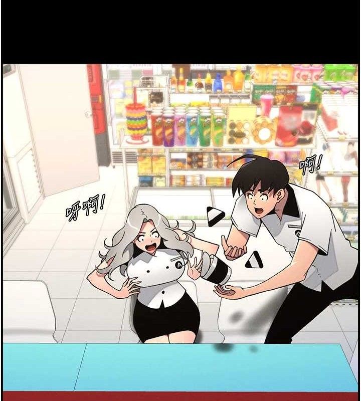 39P - 兄妹的秘密授课