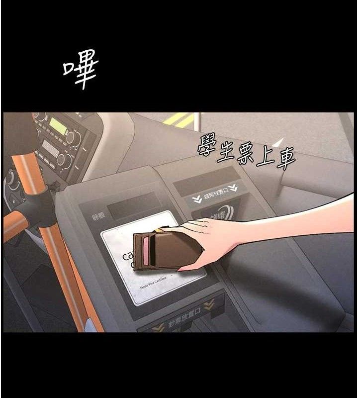 3P - 兄妹的秘密授课