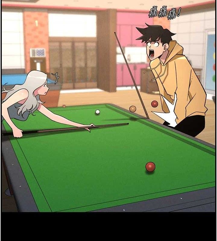 41P - 兄妹的秘密授课