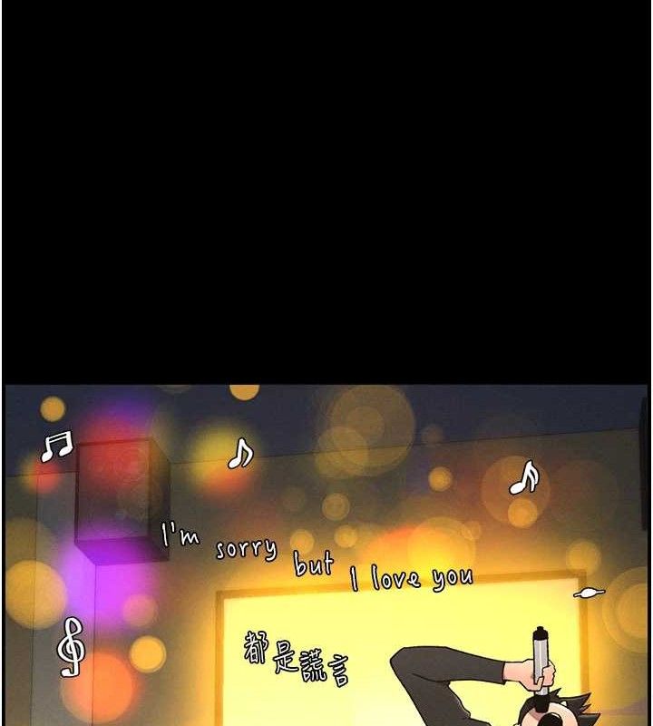 42P - 兄妹的秘密授课