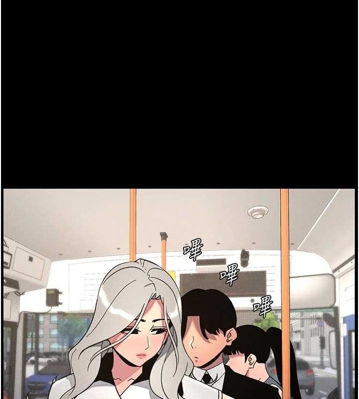 4P - 兄妹的秘密授课