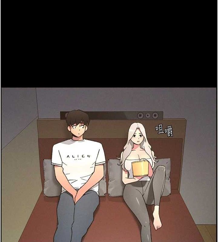 44P - 兄妹的秘密授课