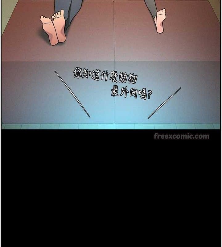 45P - 兄妹的秘密授课