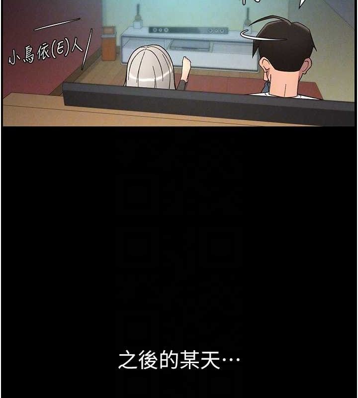 48P - 兄妹的秘密授课