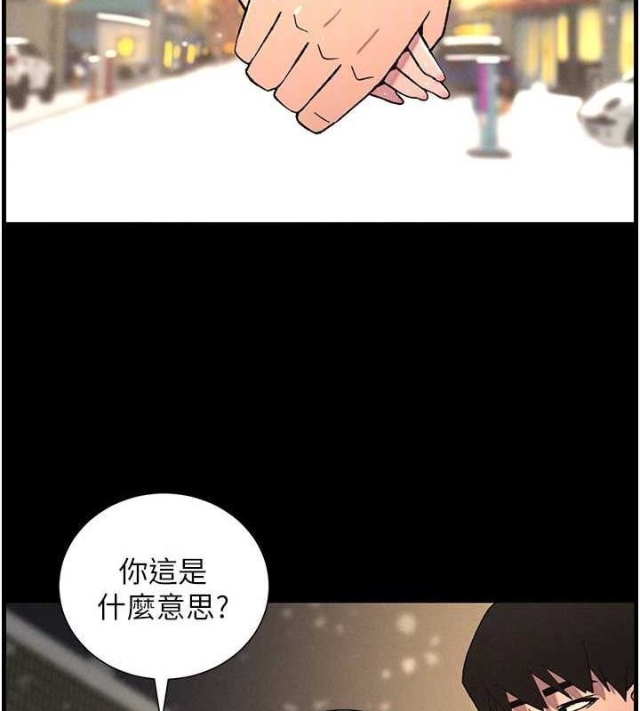 50P - 兄妹的秘密授课