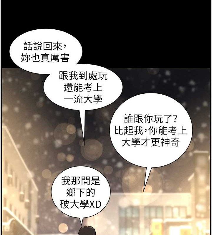 56P - 兄妹的秘密授课