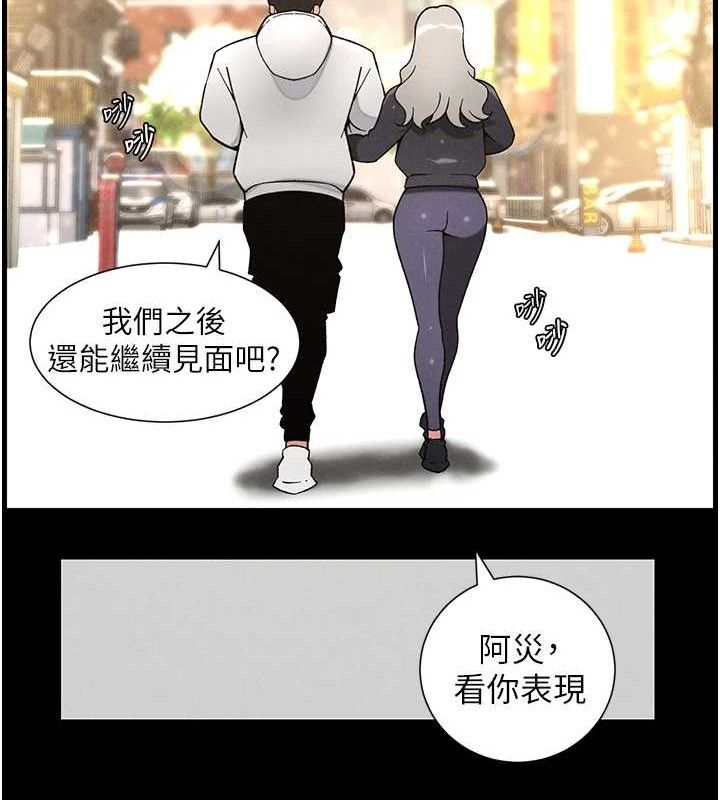 57P - 兄妹的秘密授课