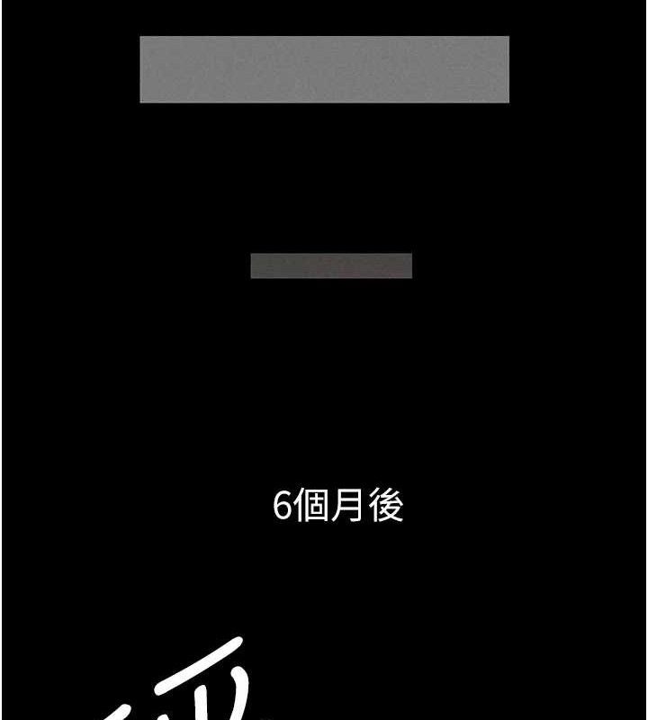 58P - 兄妹的秘密授课