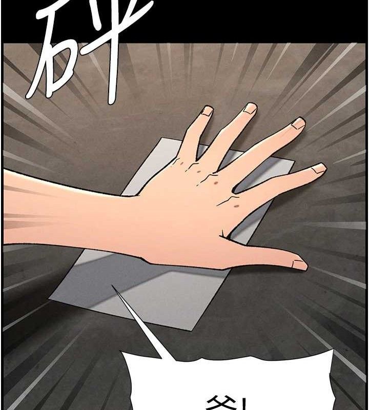 59P - 兄妹的秘密授课