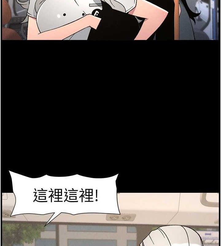 5P - 兄妹的秘密授课