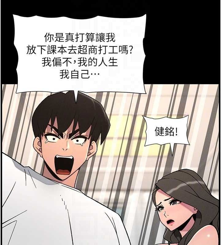 62P - 兄妹的秘密授课