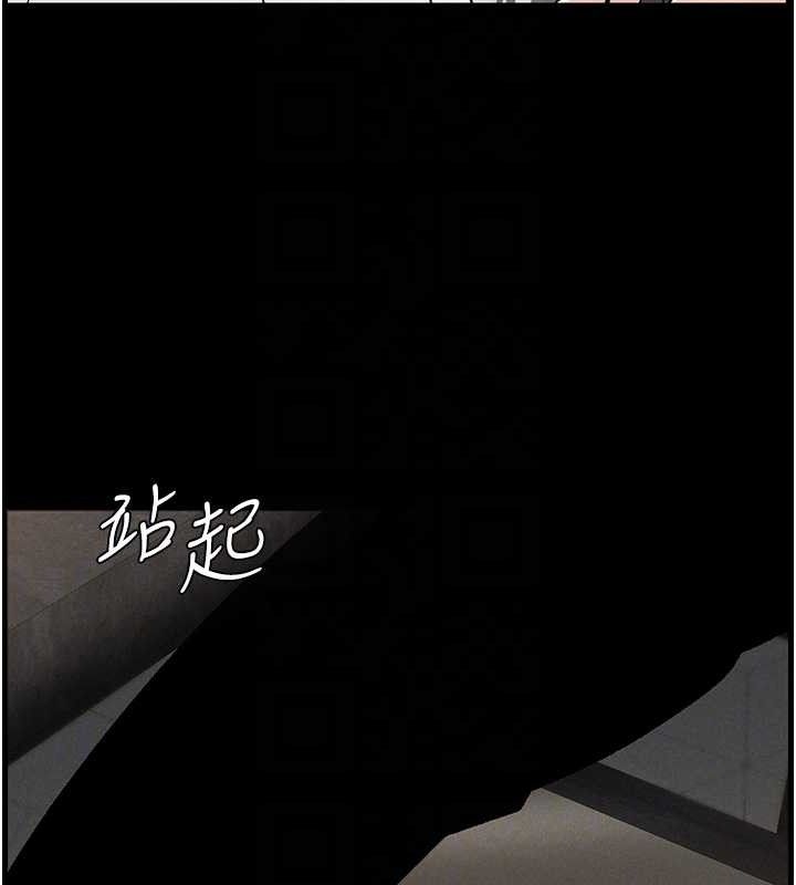 63P - 兄妹的秘密授课