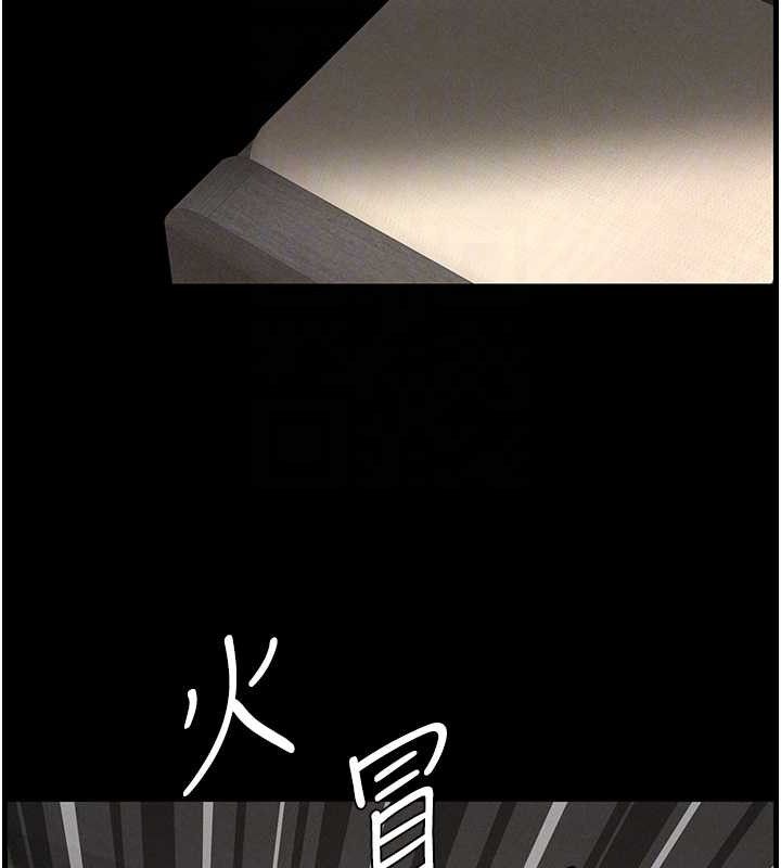 64P - 兄妹的秘密授课