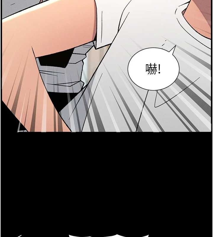 66P - 兄妹的秘密授课